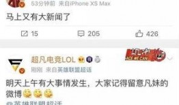 永杰最新爆料新闻,揭秘行业黑幕，独家内幕曝光