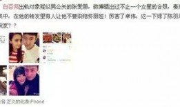 天涯爆料业主绯闻视频,业主绯闻视频引发热议，真相究竟如何？