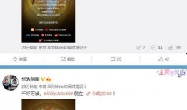 首发爆料最新视频,首发爆料！最新视频揭秘惊人内幕